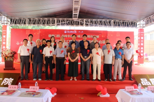冀唐学院实践教学基地在唐山牙博士口腔医院隆重揭牌(图3)