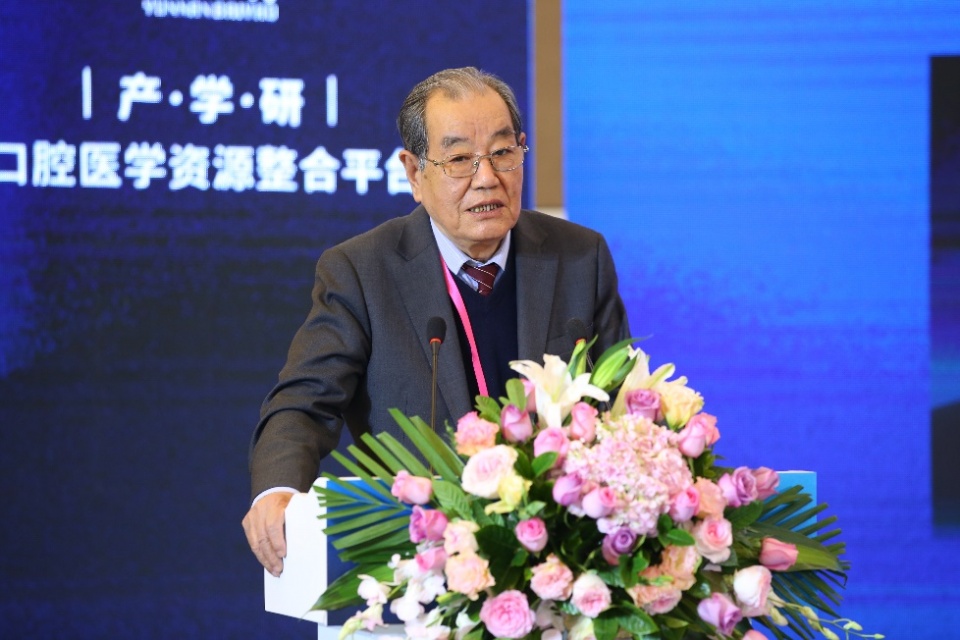 产学研深度结合 云南白药口腔健康医学研究中心助力口腔健康创新(图3)