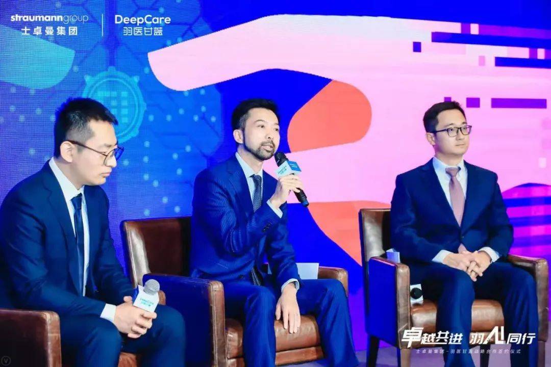 士卓曼集团与羽医甘蓝达成战略合作——利用人工智能技术，提高口(图6)