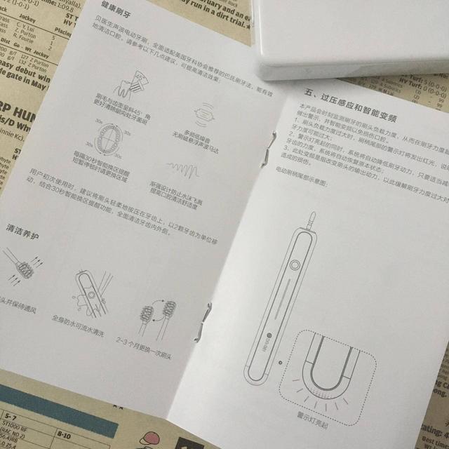 贝医生声波电动牙刷S7，刷牙也有新体验(图8)