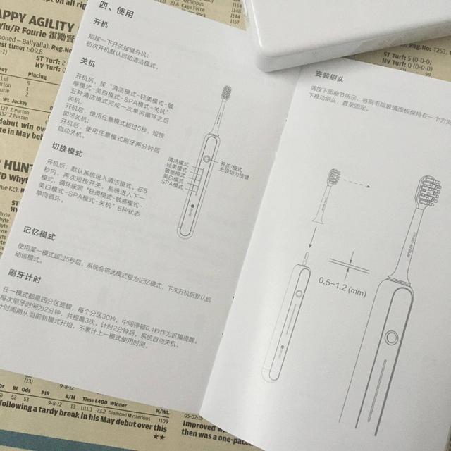 贝医生声波电动牙刷S7，刷牙也有新体验(图7)
