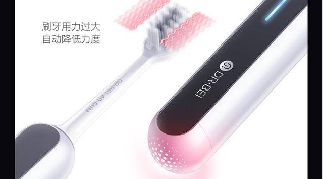 贝医生声波电动牙刷S7，刷牙也有新体验(图17)