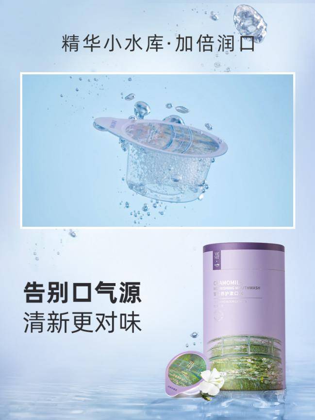 国产电动牙刷品牌usmile 凭借单品美出圈(图14)