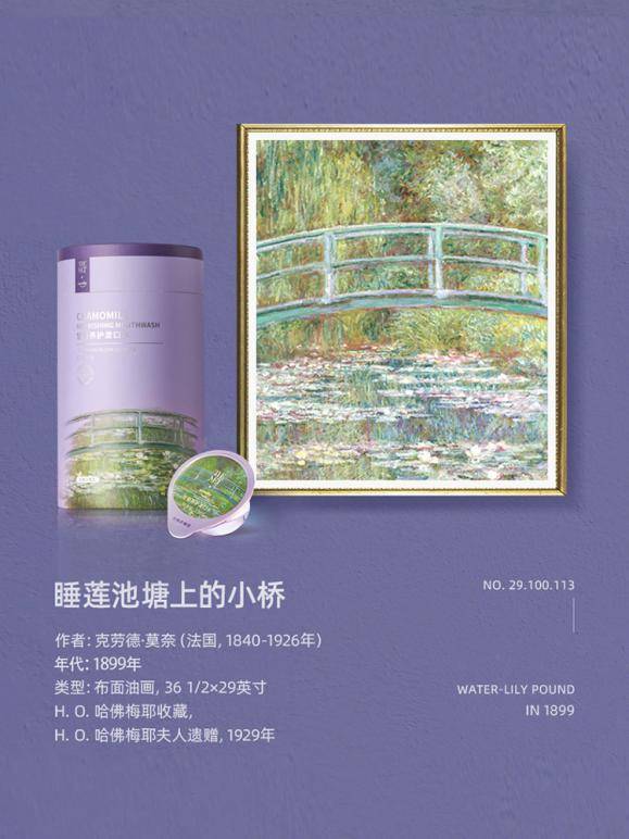 国产电动牙刷品牌usmile 凭借单品美出圈(图11)