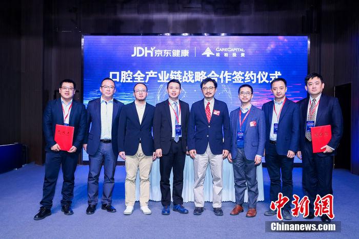 如何加速口腔全产业链数字化？(图1)