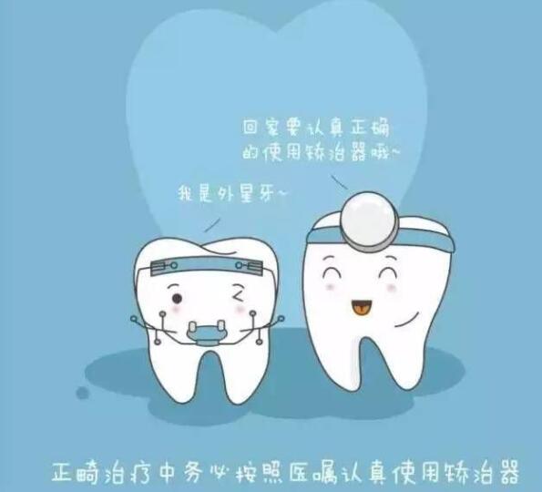 成年人矫正牙齿的好处(图5)