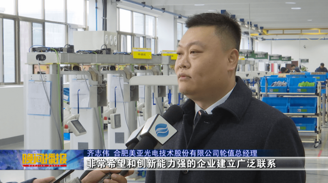 创新驱动 聚力打造高、新产业集群！(图3)
