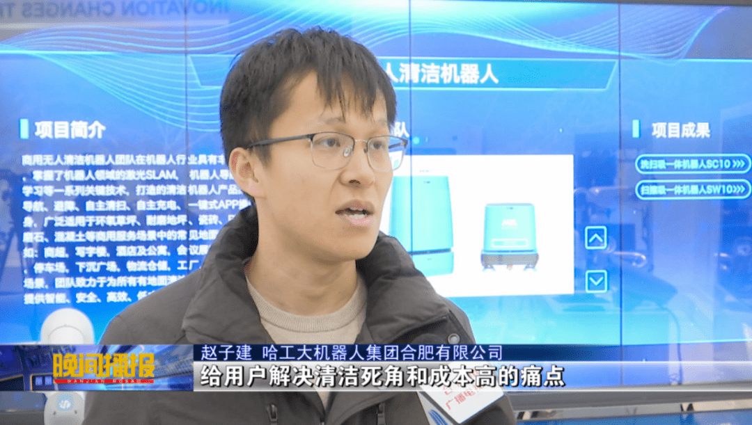 创新驱动 聚力打造高、新产业集群！(图6)