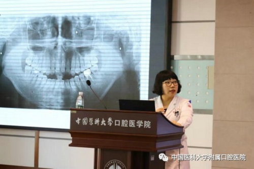 现代口腔正畸治疗技术论坛在中国医科大学附属口腔医院成功举办(图7)