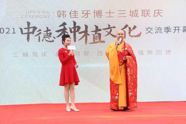 为帮助更多缺牙市民， “唐僧”助推中德种牙技术交流(图2)