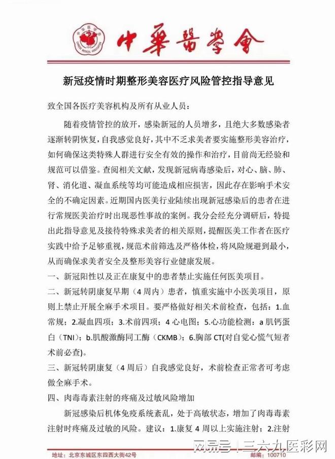 后疫情时代公立口腔正在跃进，民营牙科还要煎熬(图2)