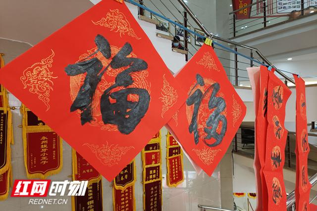 永州中南口腔医院开展“欢喜迎新春 送福送春联”活动(图4)