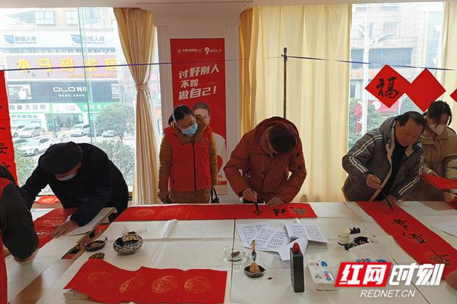 永州中南口腔医院开展“欢喜迎新春 送福送春联”活动(图2)