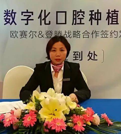 疫后新生，机遇齿间：吹响中国口腔医疗行业复苏集结号(图7)