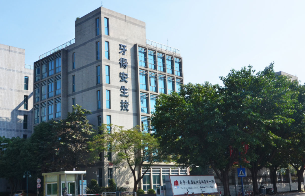 不用牙膏牙齿也能洁白 牙得安系列牙粉刮起口腔护理“复古风”(图2)