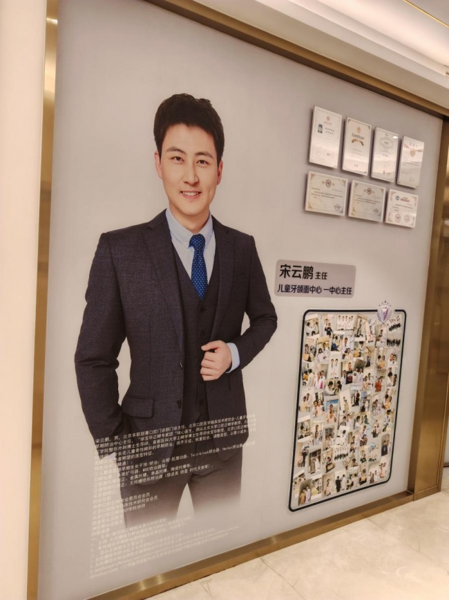 儿童牙齿早矫推荐攻略：把握颌面发育黄金干预期，就诊就找徐宝华(图3)
