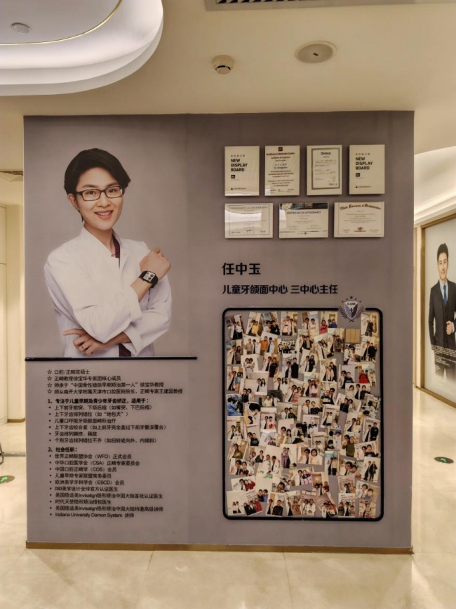 儿童牙齿早矫推荐攻略：把握颌面发育黄金干预期，就诊就找徐宝华(图4)