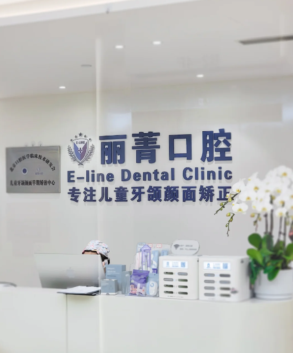 儿童牙齿早矫推荐攻略：把握颌面发育黄金干预期，就诊就找徐宝华(图5)