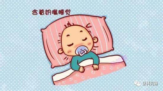 “奶瓶龋”再不重视，孩子牙齿就彻底毁了！(图3)