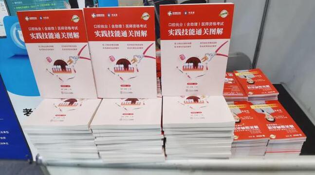 齐聚重庆，共促交流——SDFS 2021南方牙科展圆满落幕(图2)
