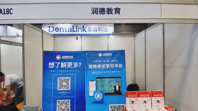齐聚重庆，共促交流——SDFS 2021南方牙科展圆满落幕(图3)
