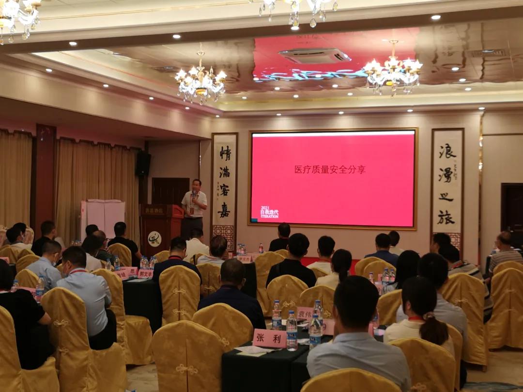 口腔产业联合发展高峰论坛在广州举行(图5)