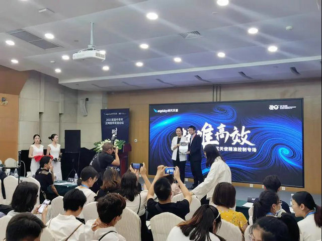 2021第二十次全国口腔正畸学术会议分会暨首届中青年正畸医师发展论坛成功举办(图14)
