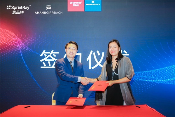 共探口腔新未来，SprintRay与AmannGirrbach达成战略合作(图2)