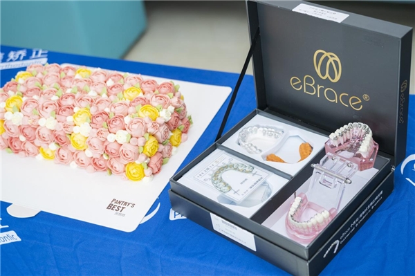 齐美矫正 &amp; eBrace易美，个性化舌侧正畸临床示范中心正式揭牌！(图3)
