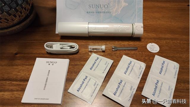 拒绝牙结石，素诺冲洗一体智能可视洁牙仪(图2)