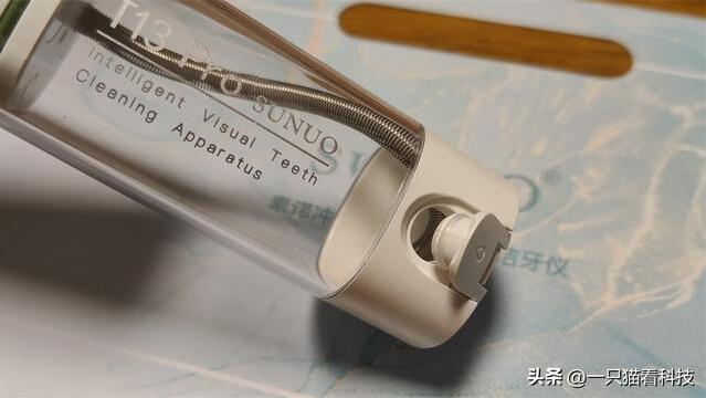 拒绝牙结石，素诺冲洗一体智能可视洁牙仪(图7)