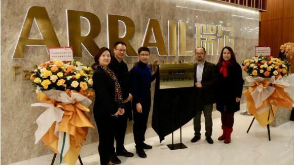 瑞尔齿科儿童早期矫治发展中心揭牌成立(图3)
