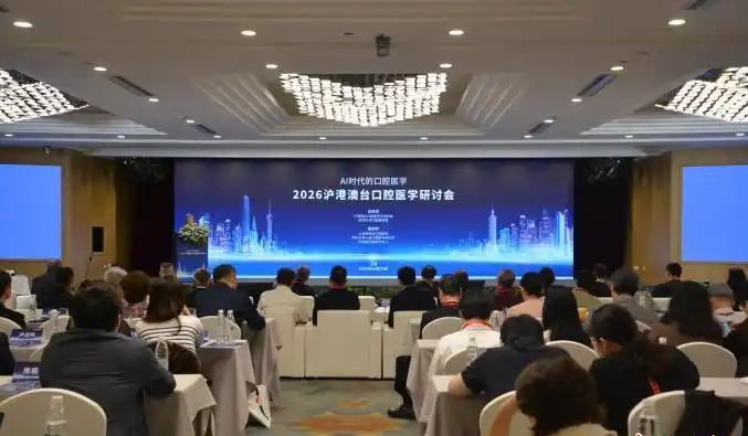 专家献策医疗“出海”：沪港澳台携手打造国际医疗平台